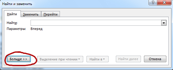 Задача 1 Решение