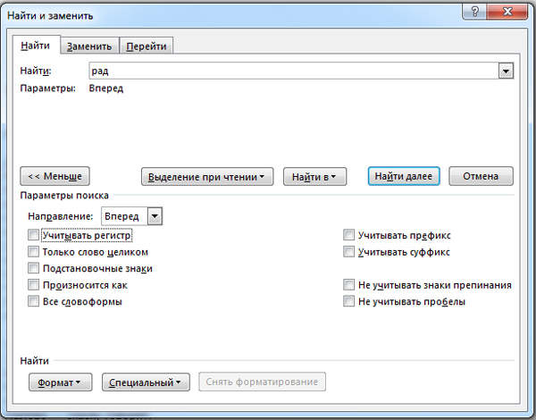 Задача 1 Решение