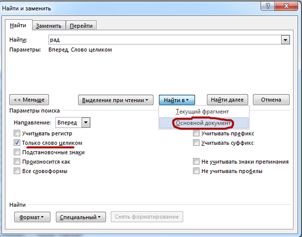 Задача 1 Решение