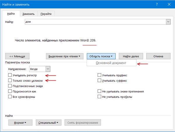Задача 2 Решение
