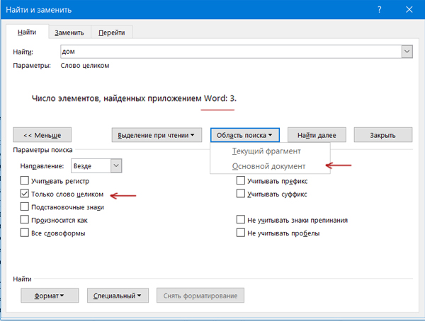 Задача 2 Решение