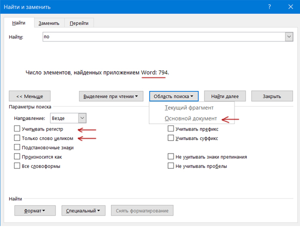 Задача 3 Решение
