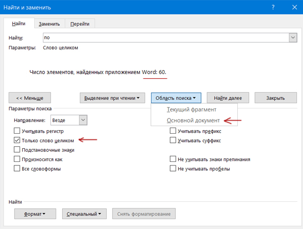 Задача 3 Решение