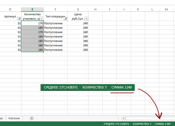 Задача 5 Решение