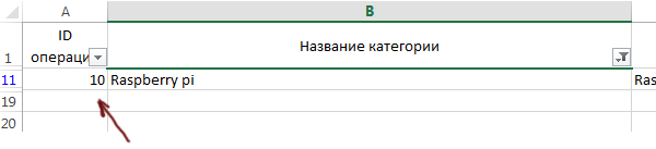 Задача 1 Решение