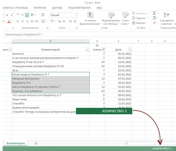Задача 1 Решение