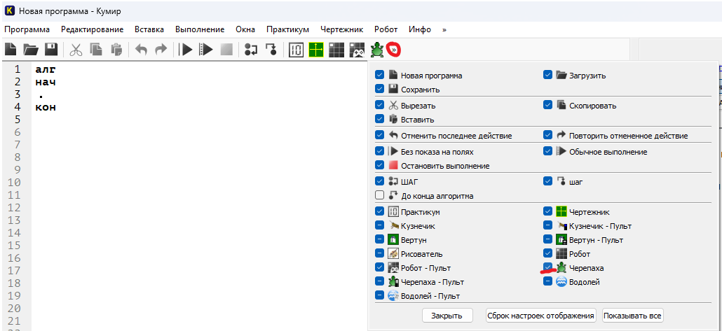 Задача 1 Решение
