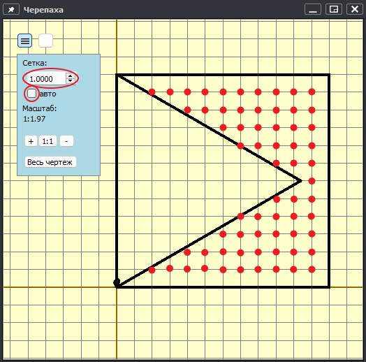 Задача 1 Решение