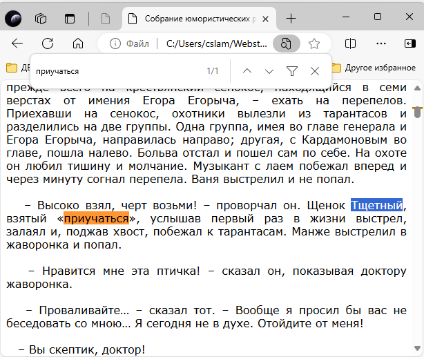 Задача 2 Решение