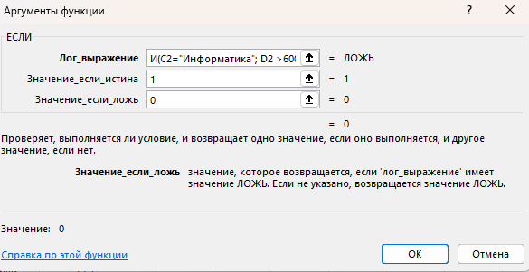 Задача 1 Решение