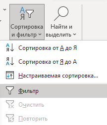Задача 1 Решение