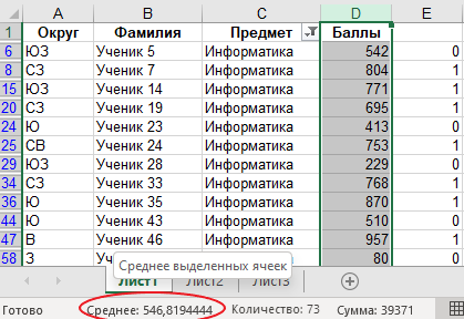 Задача 1 Решение