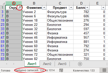Задача 1 Решение