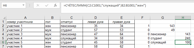 Задача 2 Решение